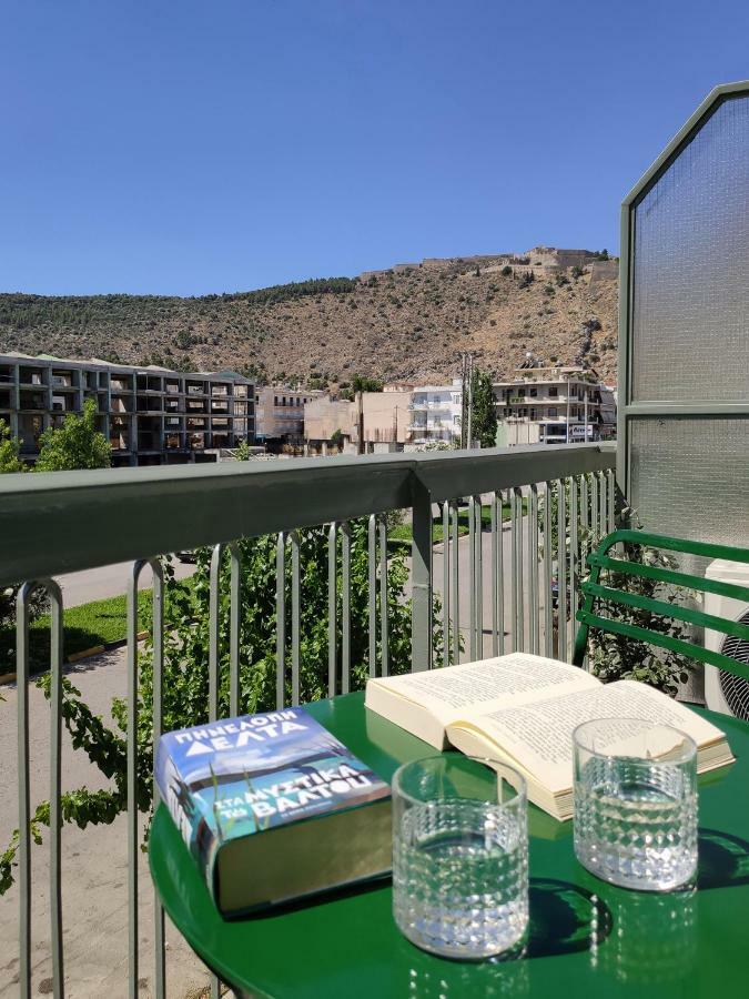 Apt.27-103 Nauplion Zewnętrze zdjęcie